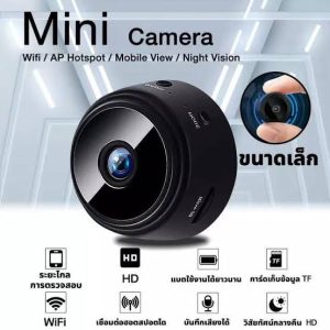 CCTV Camera